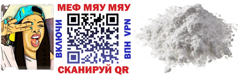 Наркошоп купить МЕТАМФЕТАМИН  Конопля  МЕФ  ГАШ  Бузулук