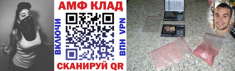 Купить закладки  Бузулук  Amphetamine 97% 