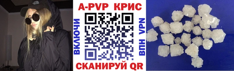 Купить закладки  Бузулук  Альфа ПВП кристаллы 