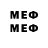 Меф 4 MMC _*den666ten666sen*_ q