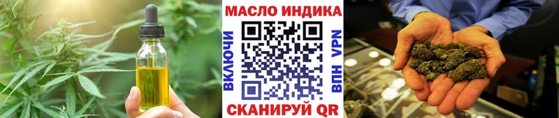 Купить где  Бузулук  Печенье с ТГК конопля 