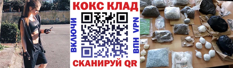 Купить где  Бузулук  COCAIN Перу 