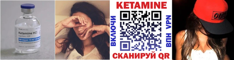 КЕТАМИН ketamine  Купить где  Бузулук 