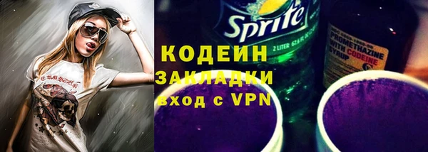 кокаин колумбия Зеленодольск