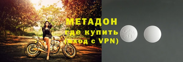 ПСИЛОЦИБИНОВЫЕ ГРИБЫ Зеленокумск