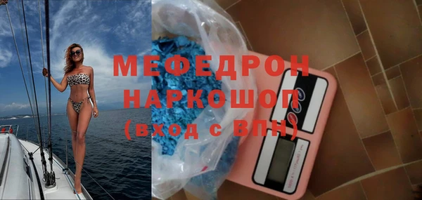 ПСИЛОЦИБИНОВЫЕ ГРИБЫ Зеленокумск
