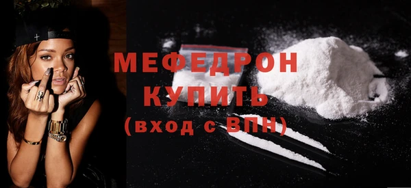 ПСИЛОЦИБИНОВЫЕ ГРИБЫ Зеленокумск