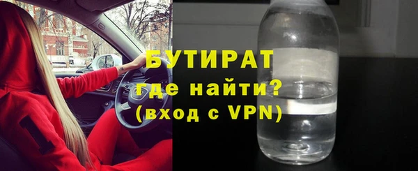ПСИЛОЦИБИНОВЫЕ ГРИБЫ Зеленокумск