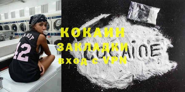 кокаин колумбия Зеленодольск