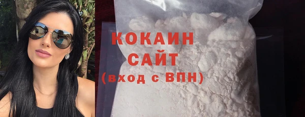 ПСИЛОЦИБИНОВЫЕ ГРИБЫ Зеленокумск