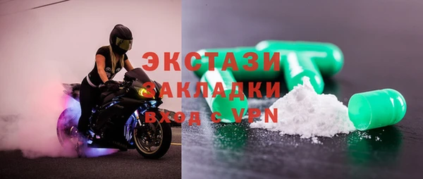 ПСИЛОЦИБИНОВЫЕ ГРИБЫ Зеленокумск