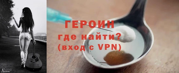 ПСИЛОЦИБИНОВЫЕ ГРИБЫ Зеленокумск