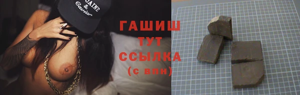 ПСИЛОЦИБИНОВЫЕ ГРИБЫ Зеленокумск