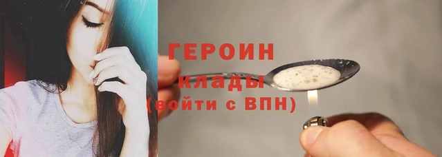 кокаин колумбия Зеленодольск