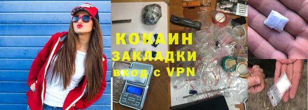 ПСИЛОЦИБИНОВЫЕ ГРИБЫ Зеленокумск