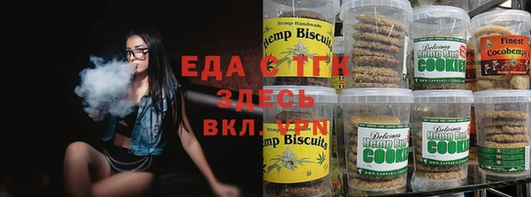ПСИЛОЦИБИНОВЫЕ ГРИБЫ Зеленокумск