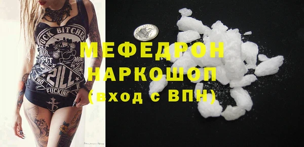 ПСИЛОЦИБИНОВЫЕ ГРИБЫ Зеленокумск
