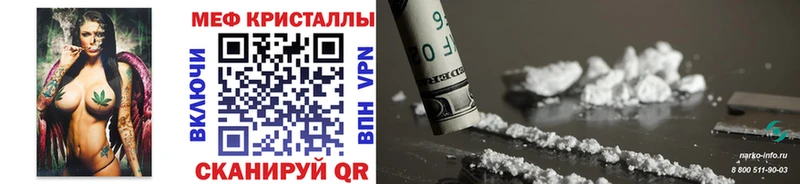 Меф мука  Купить закладки  Бузулук 