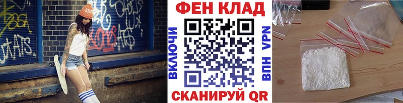 Первитин мет  Купить закладки  Бузулук 
