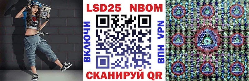 Купить  Бузулук  Марки 25I-NBOMe 1500мкг 