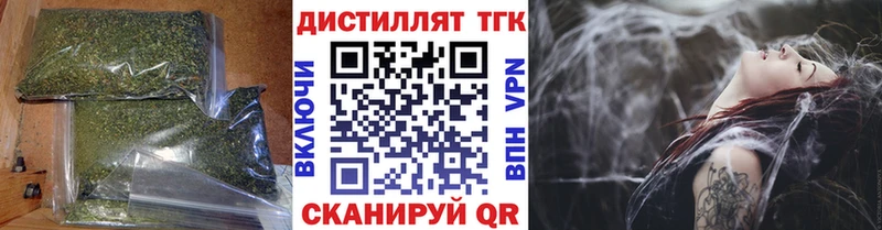 ТГК жижа  Купить  Бузулук 
