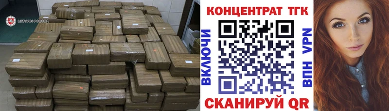 Дистиллят ТГК Wax Бузулук